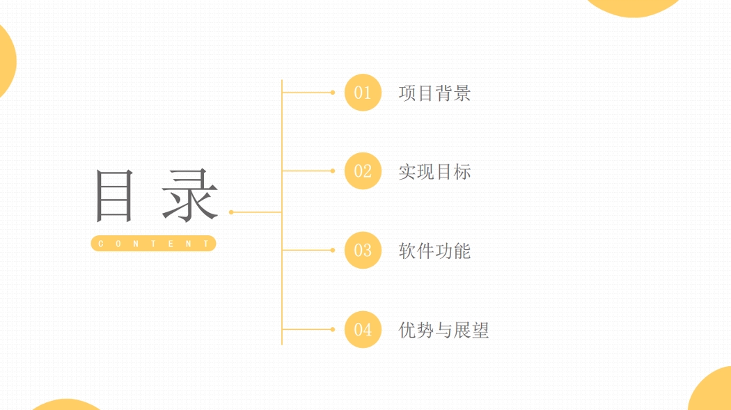 渔具图纸设计及排产排版